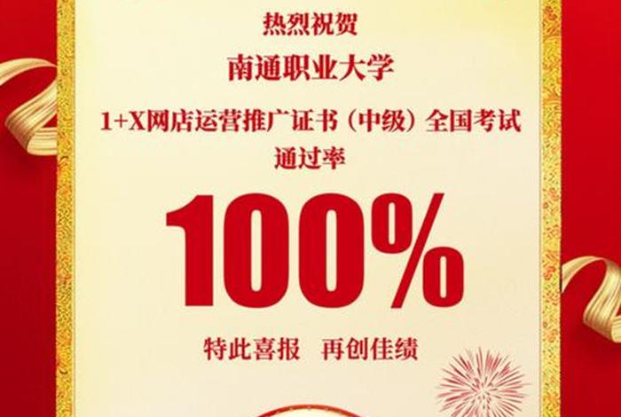 跨境电商考证多久出成绩 - 跨境电商考证多久出成绩啊