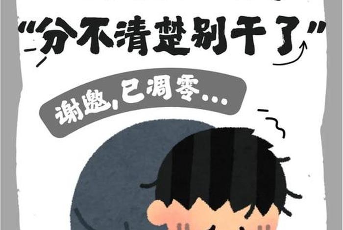 跨境电商收单是什么意思，跨境电商收单是什么意思啊