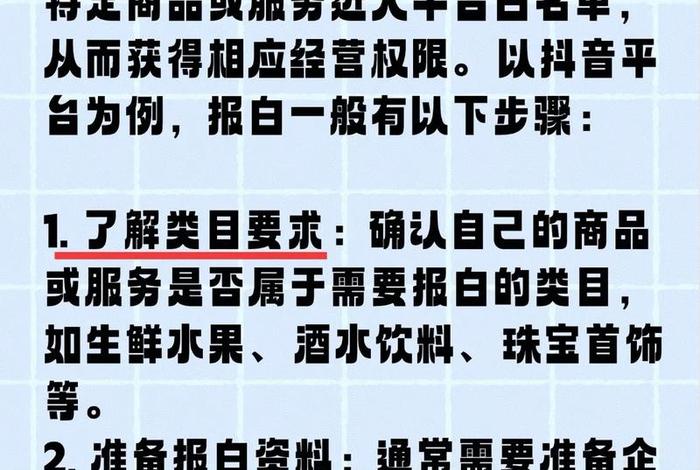 电商运营说白了就是、电商运营说白了就是干什么的 电商运营说白了就是、电商运营说白了就是干什么的