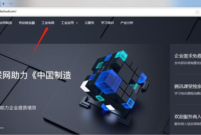 震坤行电商模式是什么;震坤行的商业模式 震坤行电商模式是什么;震坤行的商业模式