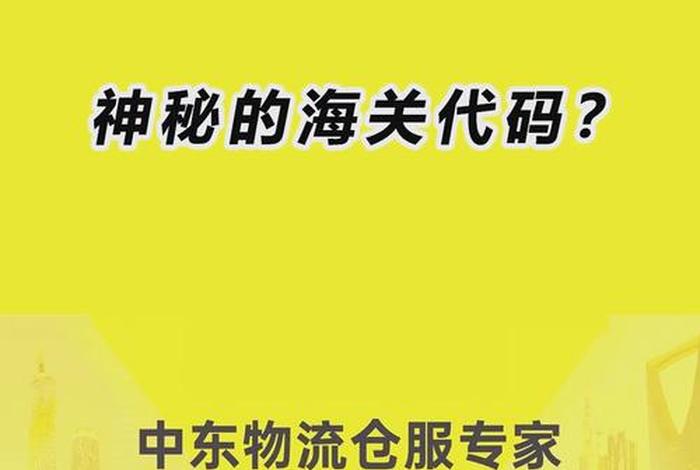 跨境电商的报关方式有哪些(跨境电商的报关方式有哪些类型) 跨境电商的报关方式有哪些(跨境电商的报关方式有哪些类型)