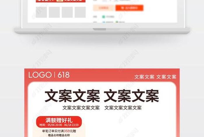 电商说的直通车是什么、什么叫电商直通车