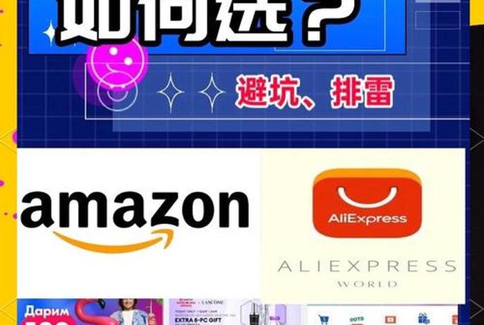 跨境电商多边平台比双边平台的优缺点;跨境电商多边平台比双边平台的优缺点是什么 跨境电商多边平台比双边平台的优缺点;跨境电商多边平台比双边平台的优缺点是什么