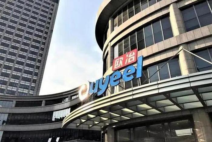 欧冶电商上市进展(欧冶电商上市进展情况) 欧冶电商上市进展(欧冶电商上市进展情况)