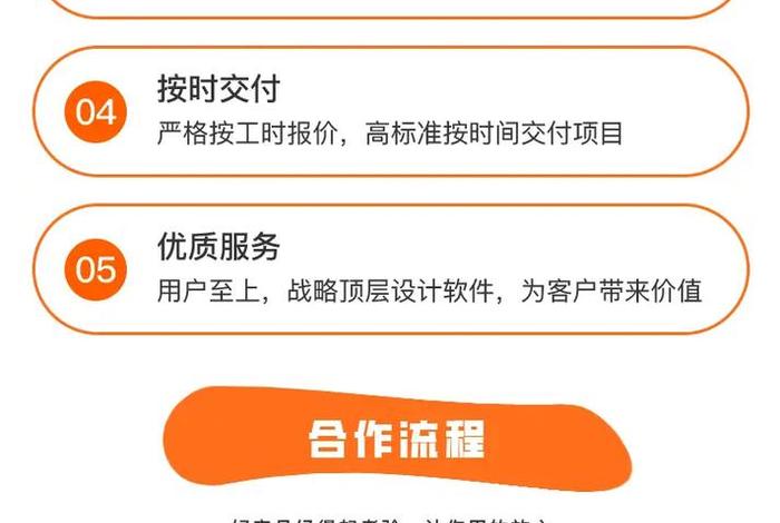 电商app制作公司推荐；电商app制作公司推荐怎么做