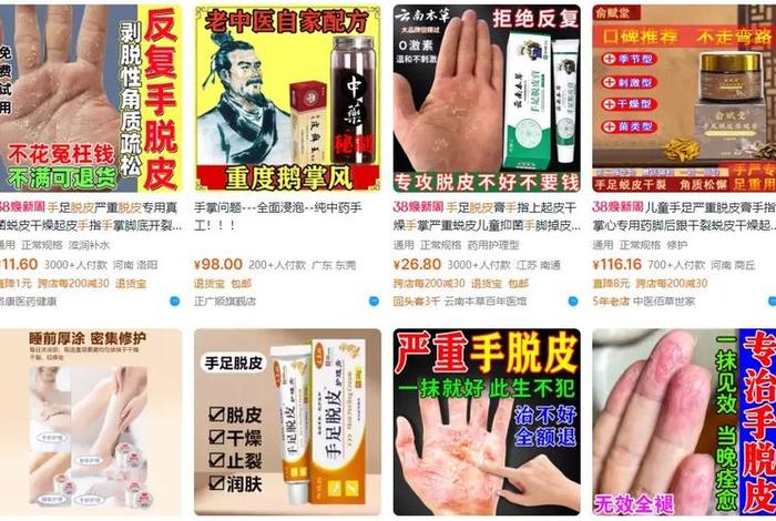 电商黑五类产品违法吗 - 电商黑五类产品违法吗知乎 电商黑五类产品违法吗 - 电商黑五类产品违法吗知乎