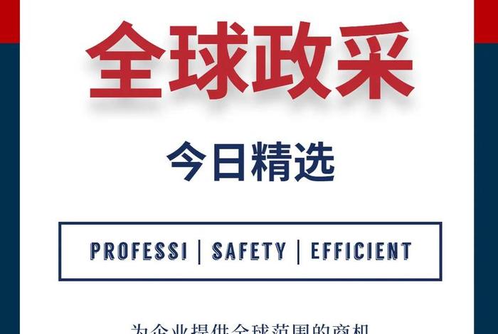 外贸采购平台有哪些,外贸采购平台有哪些公司 外贸采购平台有哪些,外贸采购平台有哪些公司