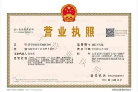 电商实体店营业执照怎么办理 - 电商营业执照和实体店营业执照有什么区别