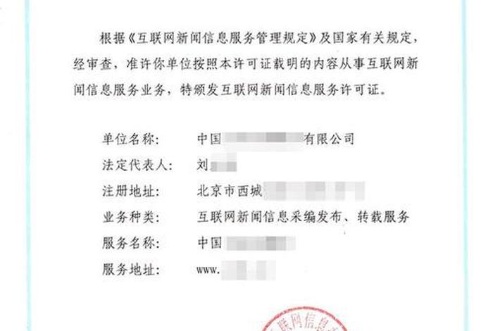 微信小程序电商平台资质,微信小程序电商平台需要什么资质 微信小程序电商平台资质,微信小程序电商平台需要什么资质