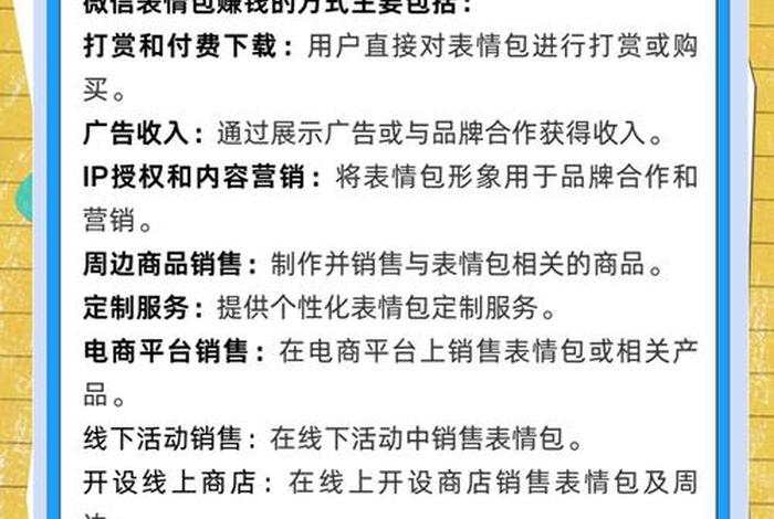 怎么样做电商生意,怎么样做电商生意好 怎么样做电商生意,怎么样做电商生意好