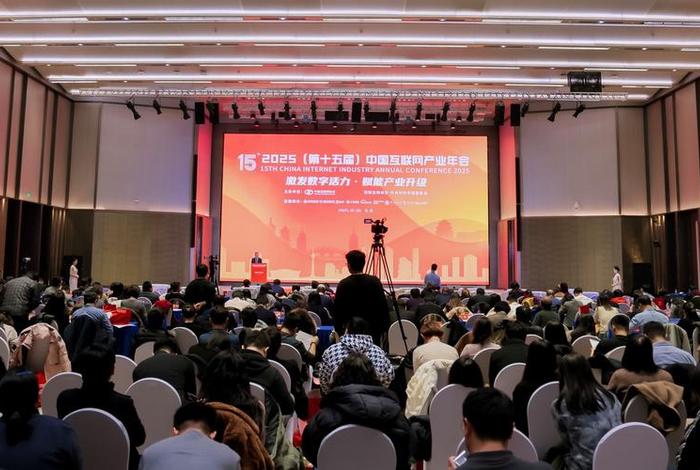 互联网 大赛官网 - 互联网 大赛官网入口2025 互联网 大赛官网 - 互联网 大赛官网入口2025