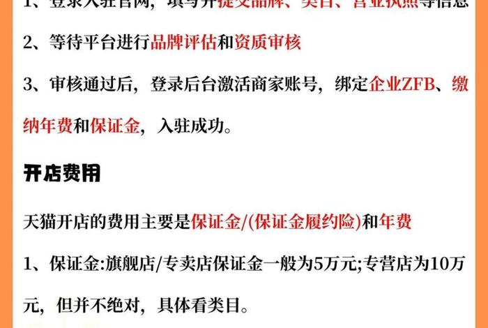 起诉天猫商家的方法;起诉天猫商家的方法和技巧 起诉天猫商家的方法;起诉天猫商家的方法和技巧