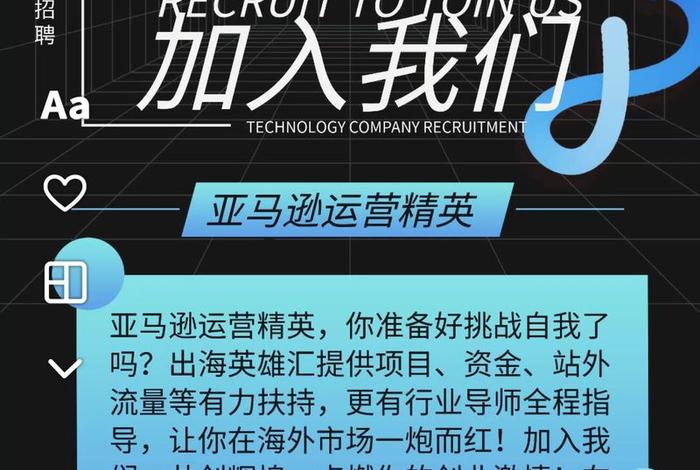 中国亚马逊官网入口 中国亚马逊招聘官网入口 中国亚马逊官网入口 中国亚马逊招聘官网入口
