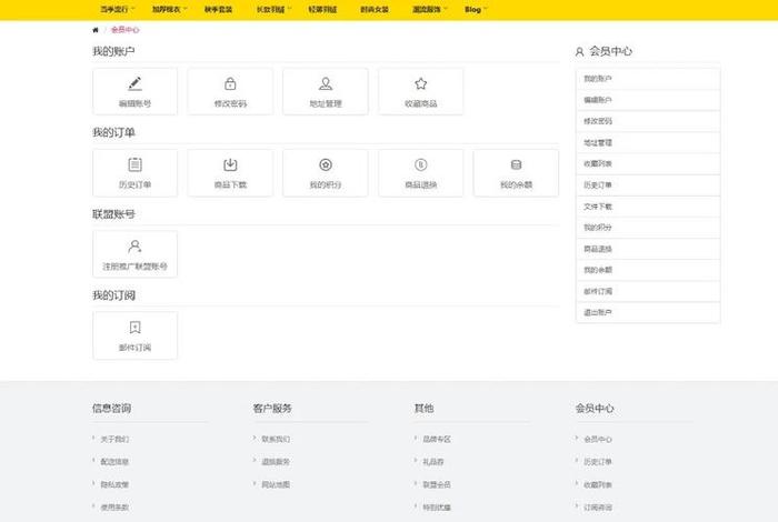 开源系统包括哪些(开源系统包括哪些内容) 开源系统包括哪些(开源系统包括哪些内容)