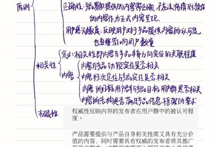 电商零基础笔记(零基础电商教程视频教程) 电商零基础笔记(零基础电商教程视频教程)