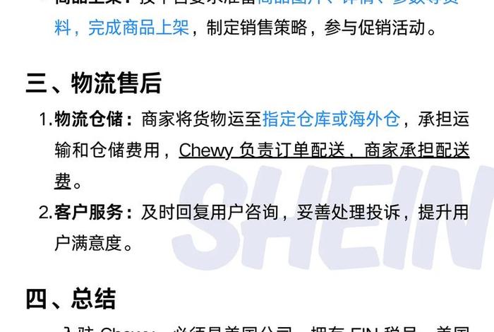 垂直电商是什么意思 - 垂直电商平台什么意思