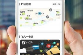 飞凡电商靠谱吗 - 飞凡电子商务有限公司