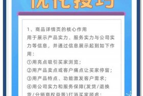 电商平台如何做好下沉市场；电商平台如何做好下沉市场营销