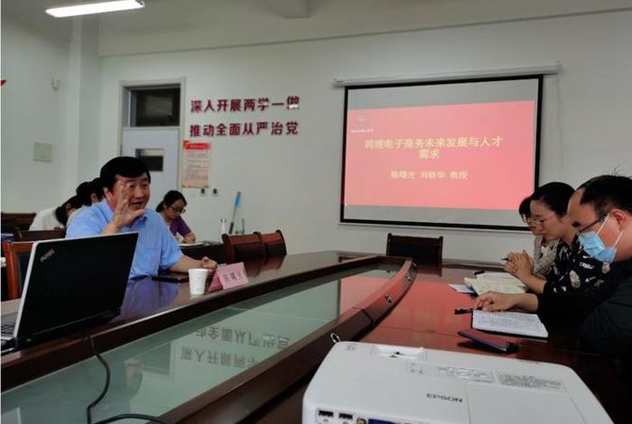 福建电商协会 - 福建电商协会陈曙光 福建电商协会 - 福建电商协会陈曙光