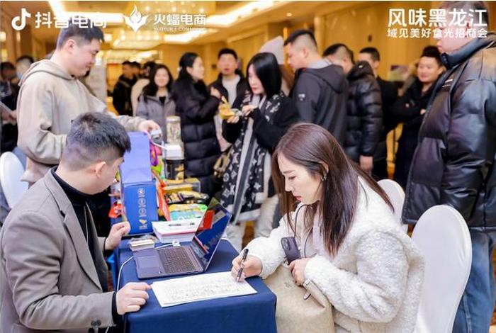 火蝠电商直播、火蝠电商直播怎么样 火蝠电商直播、火蝠电商直播怎么样