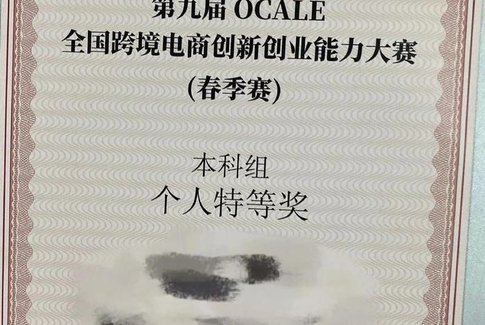 跨境电商营销与运行决策模拟沙盘,跨境电商营销与运行决策模拟沙盘注册 跨境电商营销与运行决策模拟沙盘,跨境电商营销与运行决策模拟沙盘注册
