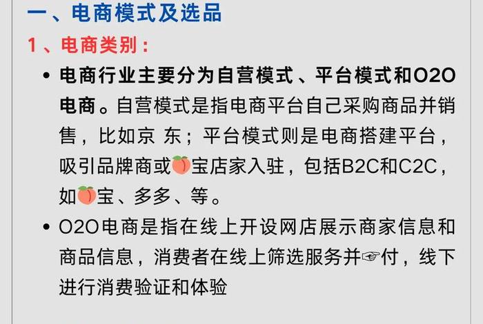 电商的运营好做吗 - 电商的运营好做吗现在