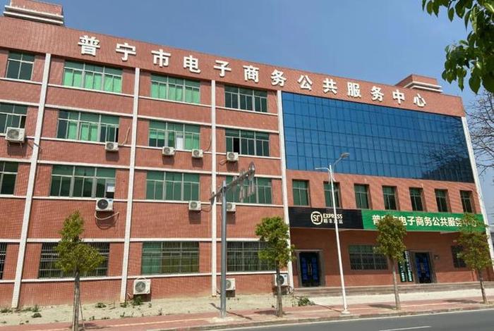 普宁电商产业园 - 普宁电商产业园招聘 普宁电商产业园 - 普宁电商产业园招聘