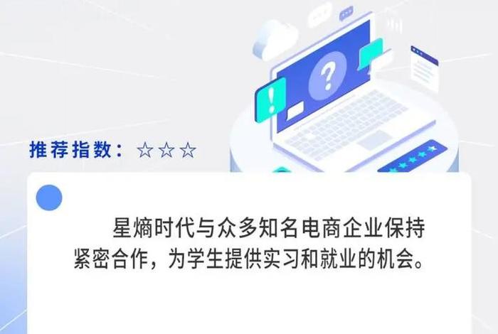 跨境电商十佳培训机构 跨境电商十佳培训机构有哪些 跨境电商十佳培训机构 跨境电商十佳培训机构有哪些