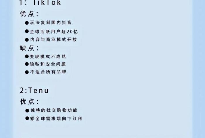 esg跨境电商和亚马逊、亚马逊跨境电商和shopee推荐哪个