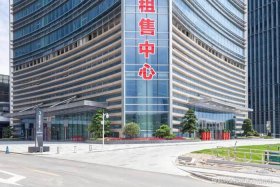 电商中心写字楼 - 电商中心写字楼怎么样