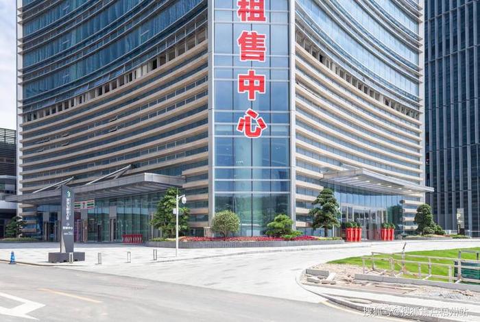 电商中心写字楼 - 电商中心写字楼怎么样