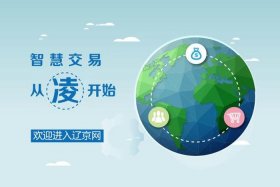 欧冶电商平台电话，欧冶电商平台电话号码