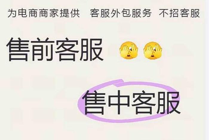 电商外包公司如何接单;电商外包公司如何接单赚钱 电商外包公司如何接单;电商外包公司如何接单赚钱