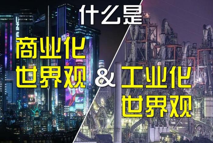 商化是什么(商业化是什么) 商化是什么(商业化是什么)
