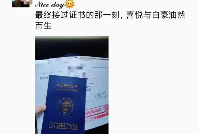 跨境电商运营职业能力证书、跨境电商运营职业技能等级证书