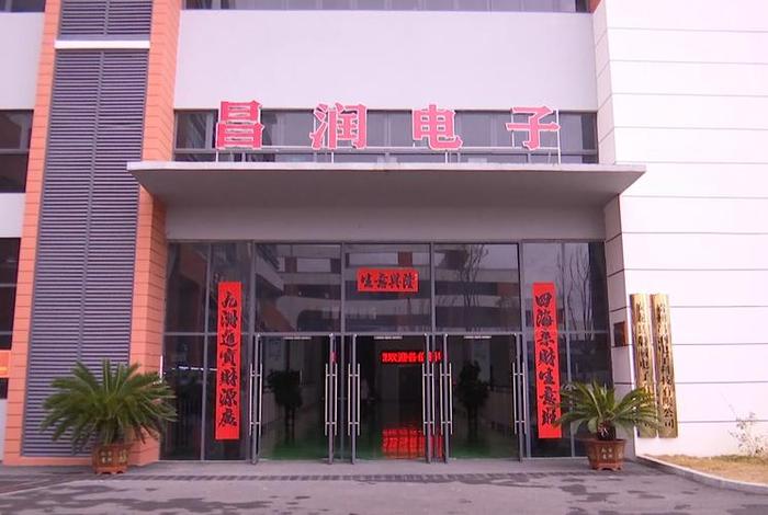 安商电子 - 浙江安商电气有限公司 安商电子 - 浙江安商电气有限公司