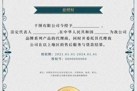电商微商代理、微商产品代理