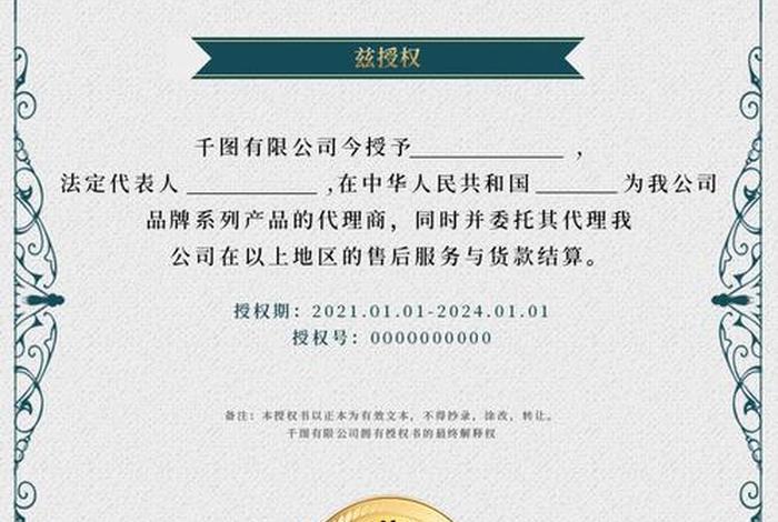 电商微商代理、微商产品代理 电商微商代理、微商产品代理