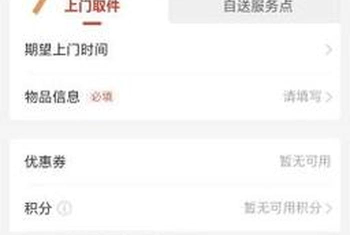 京东联盟商家扣款可以追回吗，京东联盟商家扣款可以追回吗怎么操作