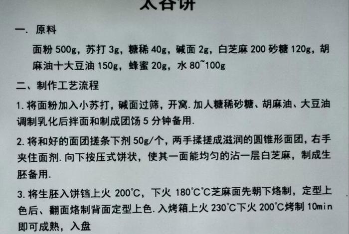 糕点上彩装的色素的最大使用量如何理解,蛋糕店色素使用量 糕点上彩装的色素的最大使用量如何理解,蛋糕店色素使用量