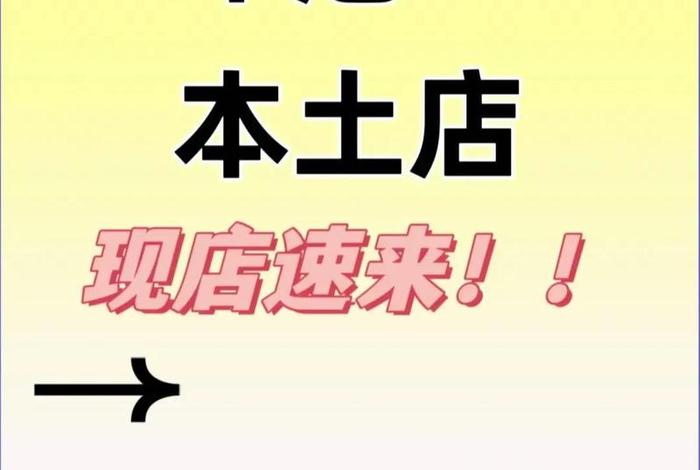 印尼电商平台推荐;印尼电商平台推荐是什么 印尼电商平台推荐;印尼电商平台推荐是什么