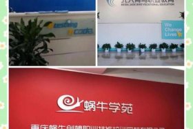 杭州北大青鸟电商培训 - 北大青鸟杭州培训中心