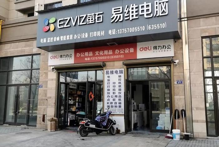 易电商数码专营店怎么样 易电商数码专营店怎么样啊 易电商数码专营店怎么样 易电商数码专营店怎么样啊