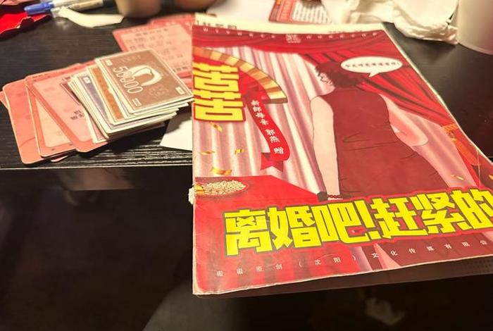 电商网红互撕；电商网红互撕是真的吗