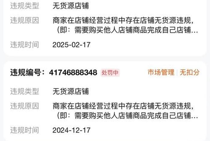 综合电商平台帮忙出货真实吗 综合电商平台帮忙出货真实吗知乎 综合电商平台帮忙出货真实吗 综合电商平台帮忙出货真实吗知乎