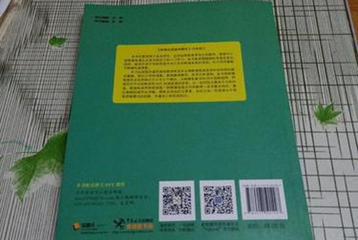 跨境电商营销推广课后答案 跨境电商营销推广课后答案第四章 跨境电商营销推广课后答案 跨境电商营销推广课后答案第四章
