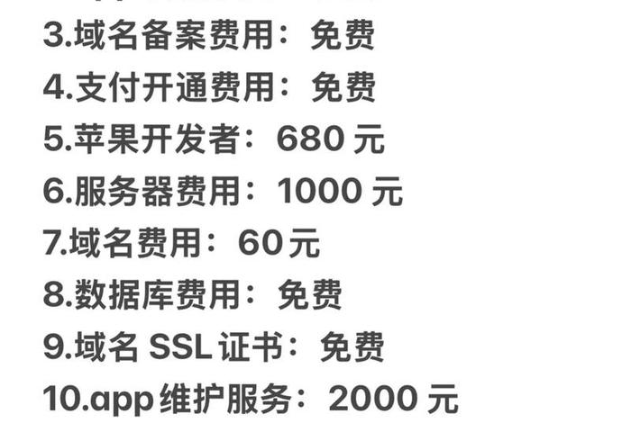 电商平台系统开发价格 - 电商平台开发需要多少钱 电商平台系统开发价格 - 电商平台开发需要多少钱