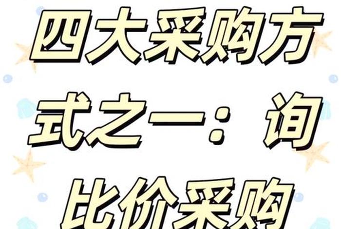 电商比价是什么意思；电商比价是什么意思啊