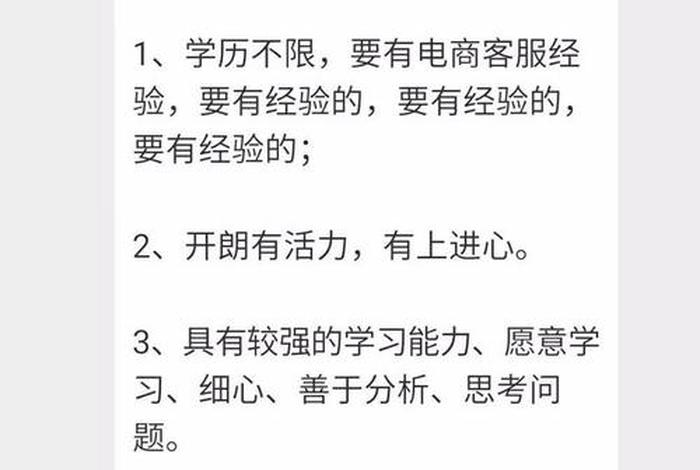 电商游戏客服（游戏电销客服是什么）