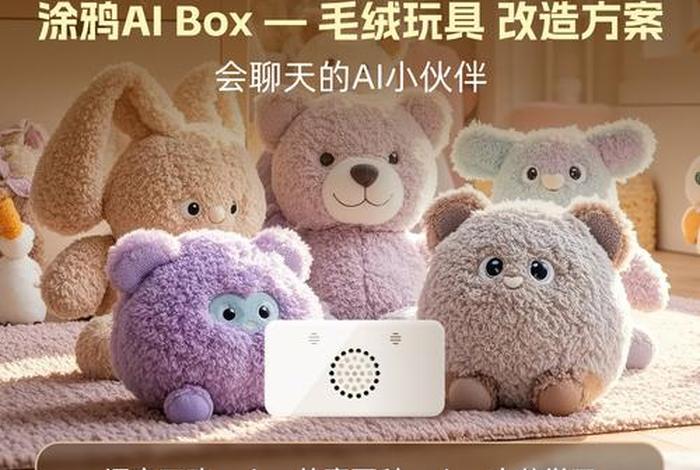 玩具电商盒是什么意思、玩具电商盒是什么意思啊